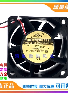 原装ADDA协喜 AS06024HB387100 DC24V 0.90A 6038 大风量散热风扇