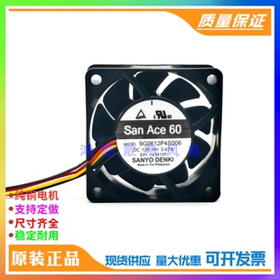 原装 9G0612P4S006 4线 散热风扇 6CM 0.67A 6025 三洋 SANYO 12V
