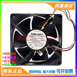 09W B75 24.5V 原装 8CM 3110KL 0.21A 8025机箱4线变频器风扇 NMB