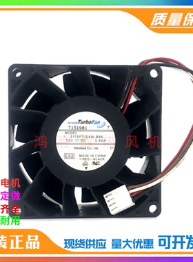 NMB 3115FT-D4W-B86 8038 12V 3.95A 8CM 双滚珠 服务器散热风扇
