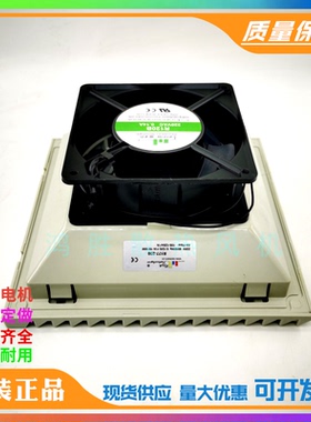 雷子克全新 机柜散热防尘风扇 R177-230 R120B 0.14A 19/18W 风机