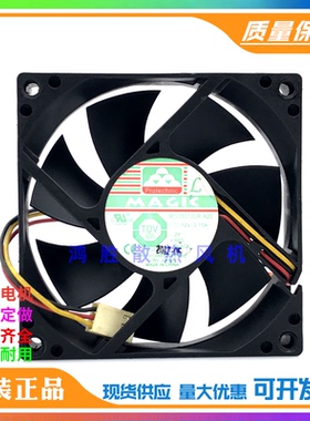 原装MAGIC永立 8020 MGT8012LR-A20 12V 0.15A 8CM双滚珠散热风扇