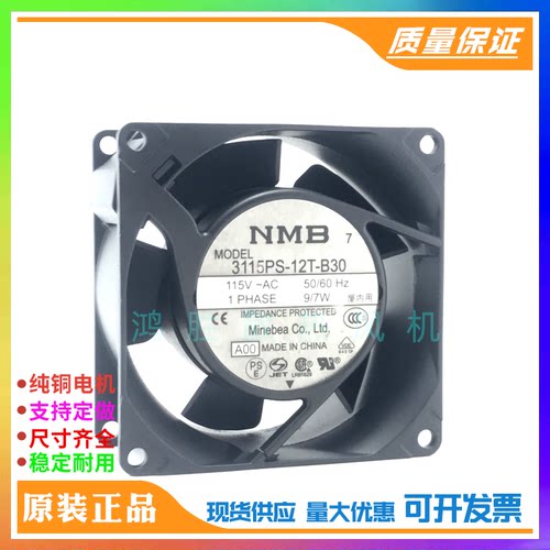 NMB-MAT 3115PS-12T-B30 115V 9W 8038 8CM 机柜 铝框散热风扇