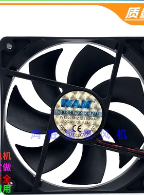 正品WAM W12025HZ12SB2MA 12V 0.18A 12CM 2线双滚珠静音散热风扇