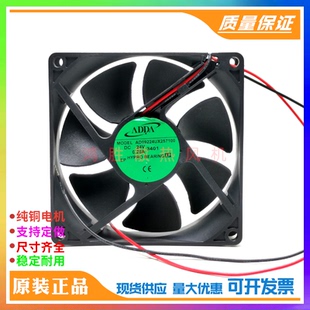 协喜ADDA 9025 9CM AD09224UX257100 DC24V 0.25A 变频器散热风扇
