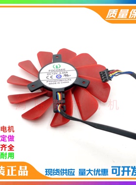 PY010010M12LPA FOCOSEE DC12V 0.45A 独立显卡风扇 机箱散热风扇