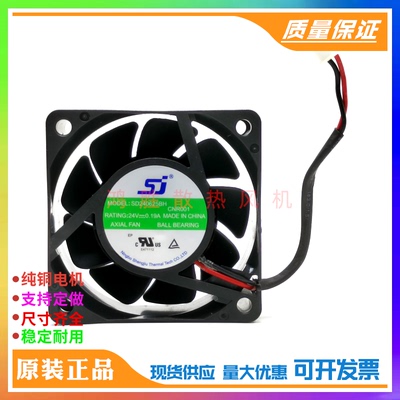 SJ生久 SD240625BH/BU 6025 24V 0.19A 6CM 变频器双滚珠散热风扇