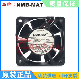 B19 B10 6025 NMB 24V 05W 6CM 0.08A双滚珠静音散热风扇 2410ML