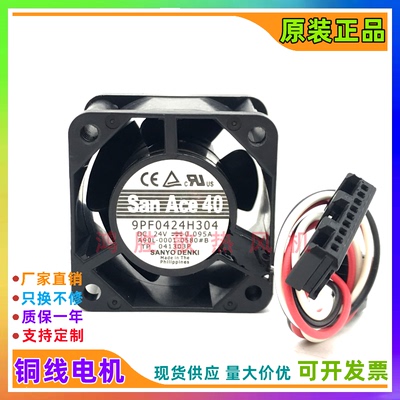 原装正品发那科风扇 A90L-0001-0580#B 9PF0424H304 DC24V 0.095A
