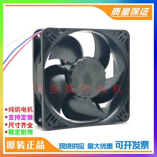 全新 4418 4414 M/H/HH/HHU/HHR/ML/L/MU/2HHP 24V变频器进口风扇