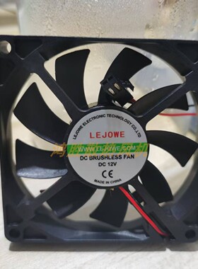 LEJOWE全新WWW.LEJOWE.COM  DC12V 8015散热风扇