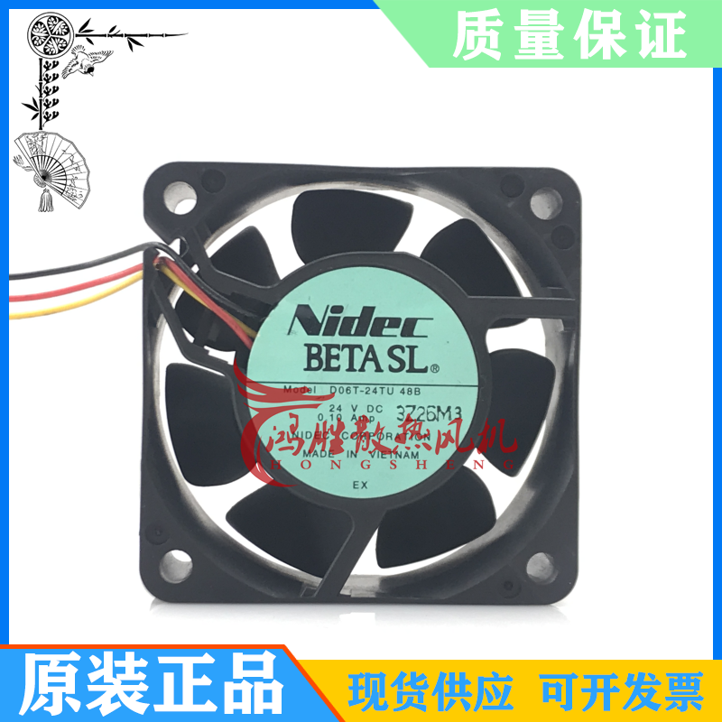 日本NIDEC D06T-24TU 48B 62B 6025 24V 0.10A安静变频器散热风扇
