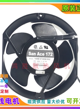 Sanyo三洋风机 109E5748K502 DC48V 0.70A 17251防水暴力散热风扇