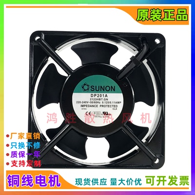 DP201A 2123HBT/HBL/HST/HSL.GN 220-240V 机柜散热风扇12038