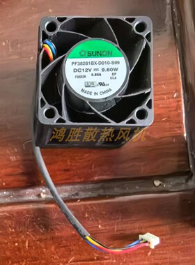 PF38281BX-D010-S99 DC12V 9.60W 3.8厘米 4线大风量机箱散热风扇