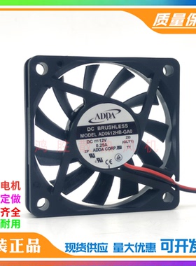 全新协喜ADDA 12V 0.25A AD0612HB-GA0 6CM 6010机箱电源散热风扇