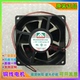 24V 全新台湾MAGIC永立MGA8024HB O38 0.38A变频器散热风扇