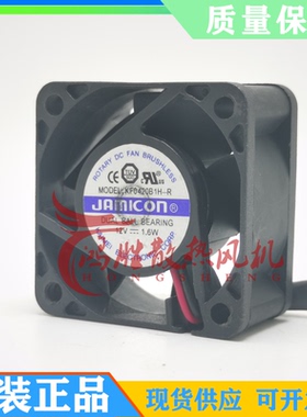 原装凯美JAMICON 4020 KF0420B1H-R 12V 1.6W 4厘米 直流散热风扇