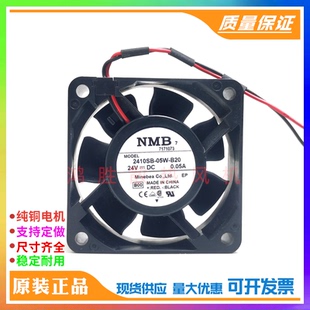 05W B20 6025 NMB 机箱静音散热风扇 6CM 2410SB 0.05A 原装 DC24V