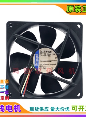 德国 3412 N/2GH 9CM DC12V 208mA 2.5W机箱静音散热风扇