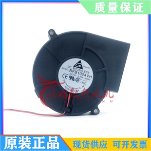 24V 烧烤炉 台达 散热风扇 全新 涡轮鼓风机 0.9A 9733 BFB1024VH