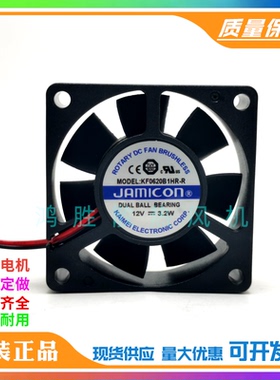 全新 JAMICON KF0620B1HR-R 12V 3.2W 6厘米cm 6015散热风扇风机