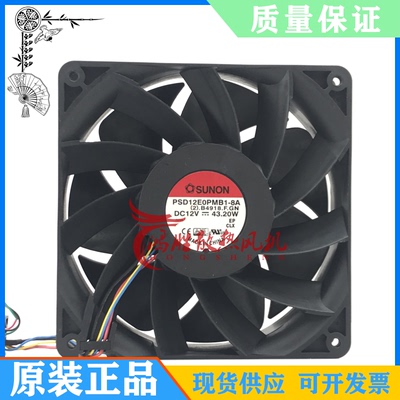 PSD12E0PMB1-8A 14038 12V 43.2W 14CM 大风量暴力散热风扇