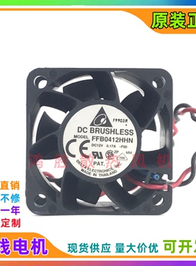 台达原装 FFB0412HHN 4028 4cm12V 0.17A 1U服务器散热风扇 4厘米