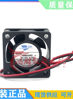 全新现货HXH HDH0912UA DC12V 散热风扇 HDB0424EC DC24V 0.10A