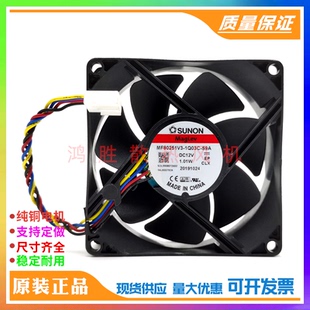 8025 S9A 1Q03C 机箱静音散热风扇 1.01W 8厘米 12V MF80251V3