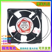 0.14A 12CM DP200A 240V 2123XSL 220 铝框交流散热风扇