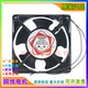 0.14A 12CM DP200A 240V 2123XSL 220 铝框交流散热风扇