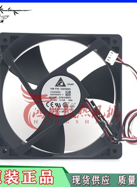 EFB1248VH-ROO P772 台达 12025 48V 0.15A 华三S8505 交换机风扇