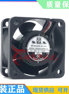 正品DC FAN OD4020-24HB01A 24V 0.08A 4020 4CM 3线 风扇9CFM W/