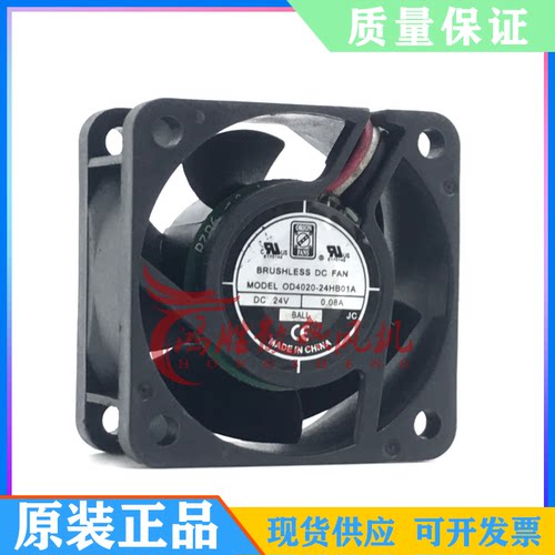 正品DC FAN OD4020-24HB01A 24V 0.08A 4020 4CM 3线 风扇9CFM W/