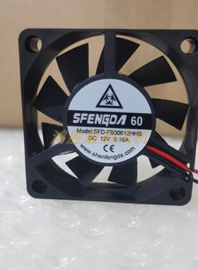 SFENGDA全新现货SFD-FB00612HHB DC12V 0.16A 2线散热风扇