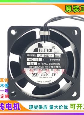 正品UF-60D11 BWH 台湾福佑/FULLTECH 115V 6030 6CM机柜交流散热