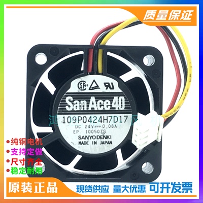 原装Sanyo三洋4cm4015 24V0.08A变频器设备散热风扇109P0424H7D17