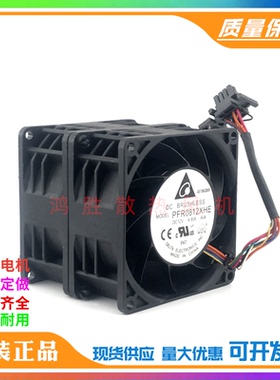 DELTA台达 12V 4.90A PFR0812XHE 高转速汽车增压暴力散热风扇8CM