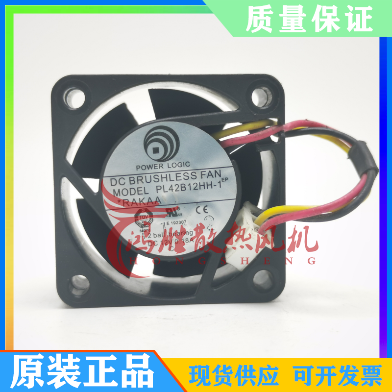 原装动力 PL42B12HH-1 DC12V 0.18A 交换机 散热风扇 4020 4厘米
