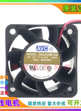 AVC原装正品 DB04028B12M 12V 0.45A 4cm4028 服务器机箱散热风扇