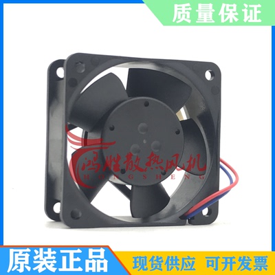 6025 DC24V全新变频器散热风扇 614NHHR 614NGHH 614N/2HH 614NGN