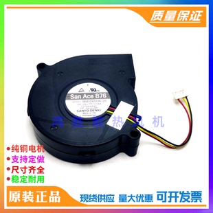 SA6 24V 7620鼓风机变频器涡轮风扇 原装 0.14A 三洋9BD24SD6