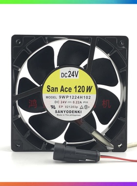 原装 SANYO 9WP1224H102 12038 DC24V 0.22A 铝框防水 散热风扇
