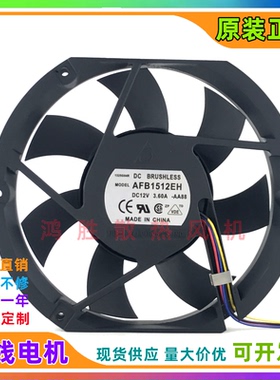 原装台达AFB1512EH 12V 3.60A 17225 17CM研华工控机排风散热风扇