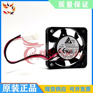 台达4010 5V 0.25A 4cm厘米 投影仪USB大风量散热风扇EFB0405HHA