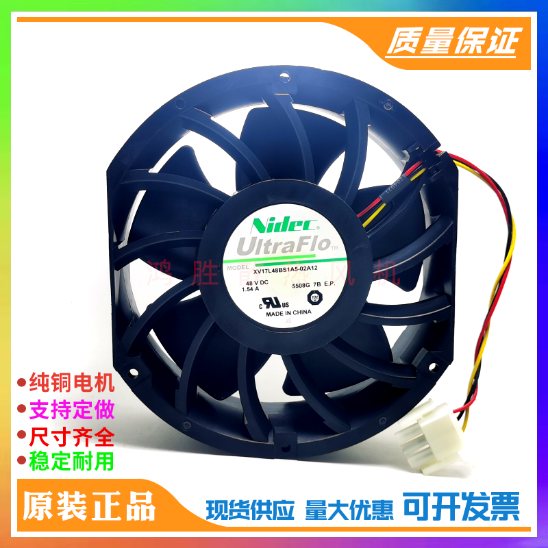 NIDEC全新正品48V XV17L48BS1A5-02A12 1.54A大风量散热风扇17251
