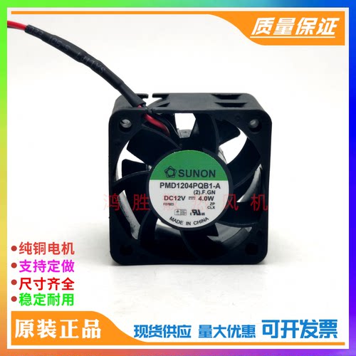PMD1204PQB1-A 4028 12V 4.0W 4CM/厘米 服务器电源散热风扇
