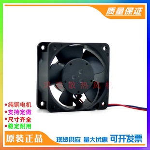 DC24V 6025 88MA 2.1W 变频器散热风扇 全新 轴流风机进口 614NHU
