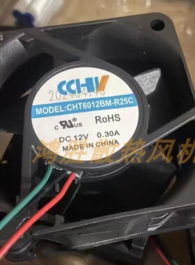 CCHV全新CHT6012BM-R25C DC12V0.30A 6厘米机箱散热风扇